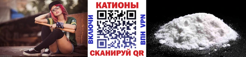 Купить наркотики сайты Кремёнки A-PVP АМФ МДМА КОКАИН Меф Гашиш
