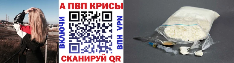 наркотики  Кремёнки  Alfa_PVP крисы CK 
