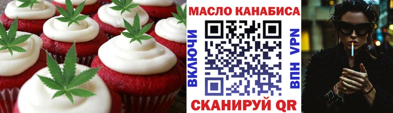 Cannafood марихуана Кремёнки