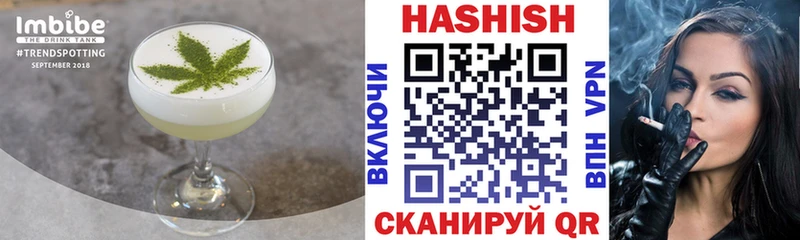 Печенье с ТГК марихуана  Кремёнки 