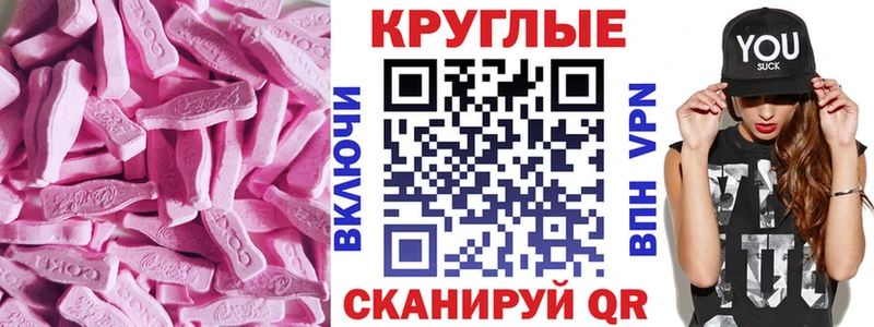закладка Кремёнки Экстази диски