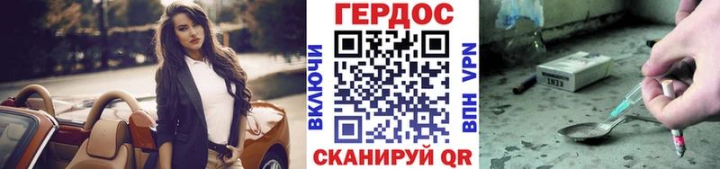 что такое наркотик  Кремёнки  Героин белый 