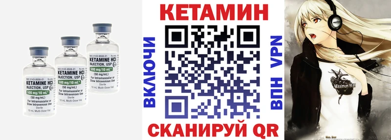 Кетамин ketamine  Кремёнки 