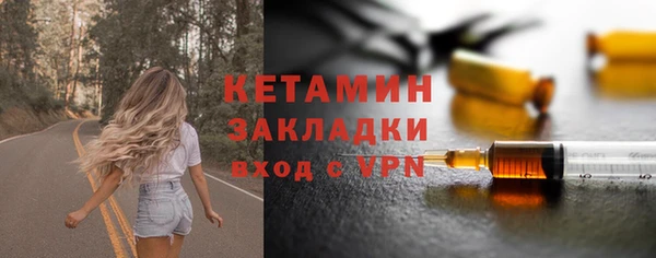 метамфетамин Абаза