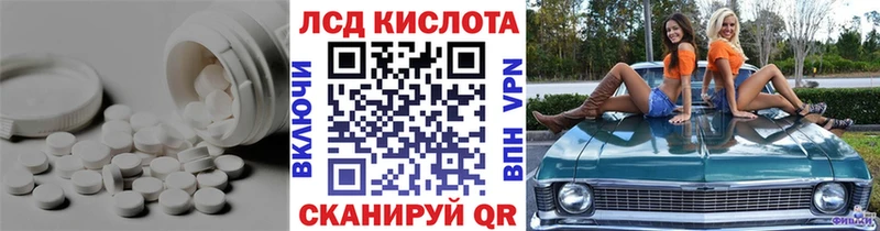 хочу наркоту Кремёнки ЛСД экстази кислота