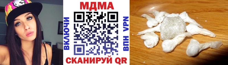 МДМА молли  как найти закладки  Кремёнки 