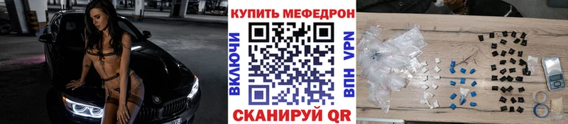 Меф мука  сколько стоит  Кремёнки 