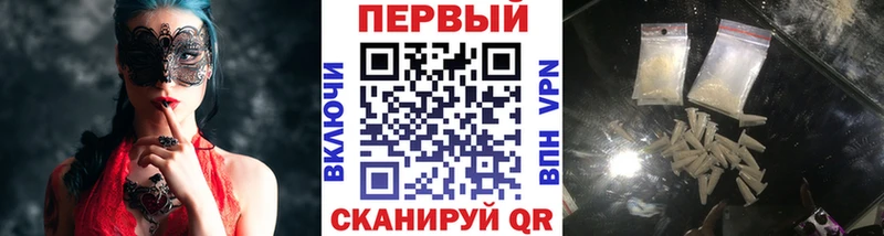 Первитин Декстрометамфетамин 99.9%  kraken онион  Кремёнки 